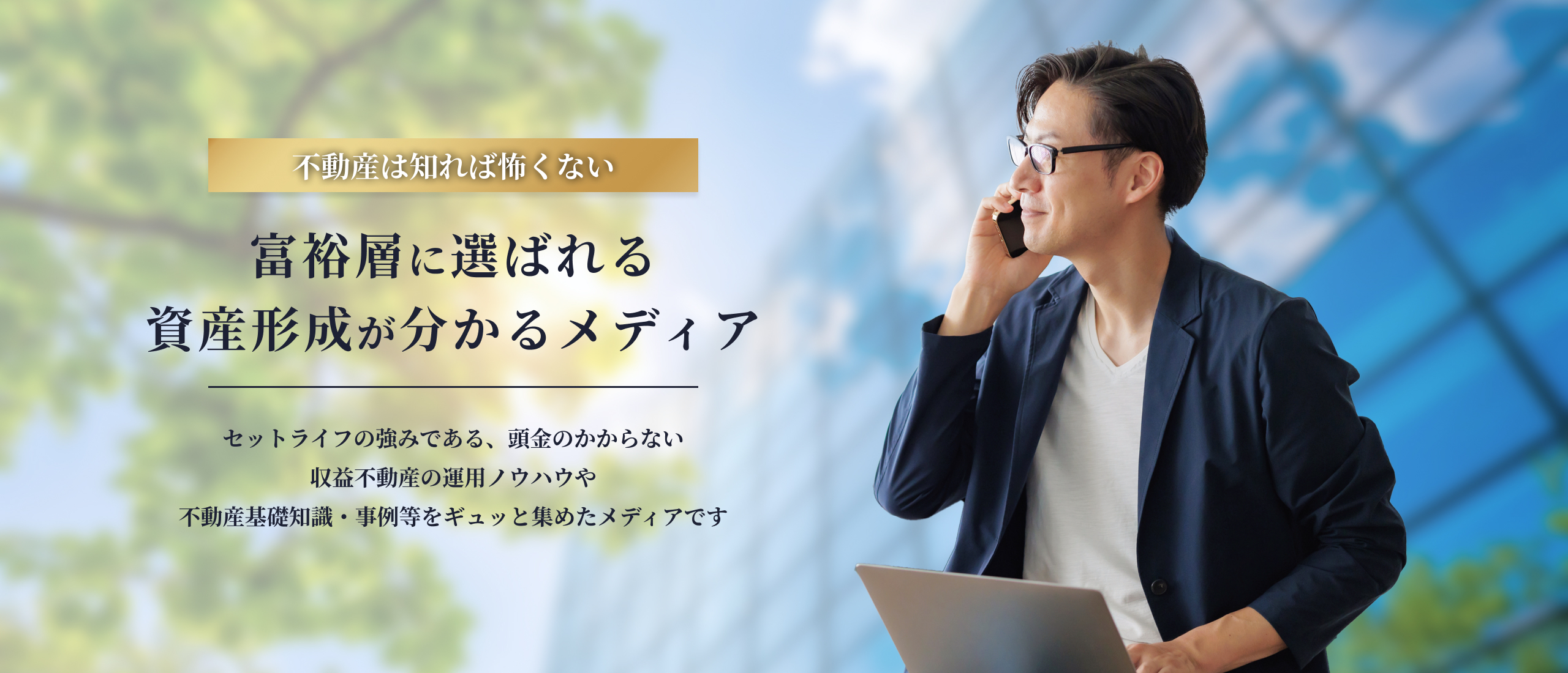 ブログヘッダー画像