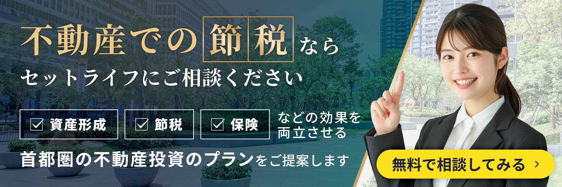 バナー